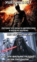1308_betmen-StarWars-Darth-Vader-stormtrooper-327232.
