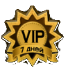 13719_VIP.