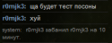21872_sc2tvmat.