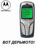 5720derMOTO.