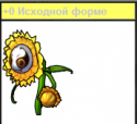 57513_Sunflower_-_OfuroTeNani_-_Pockie_Ninja_Oficialnyi_fan-sait.