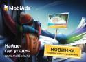 62387_Mobiads_1.