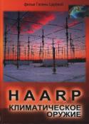 6611HAARP.