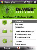 78311276459071_antivirus-dr_web-6_0-dlya-windows-mobile-i-symbian-os.