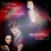 78841_robsten.