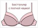 90903_plotnaya_chashka.