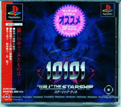 60074_b2ce6ff16d9df5a9fcb3f61afa45ec12-10101__Will_the_Starship.jpg